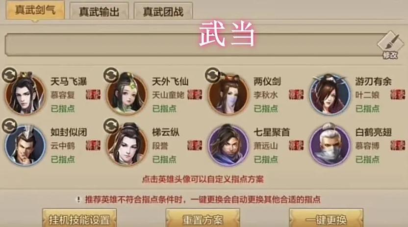 天龙八部哪个角色厉害好玩,天龙八部游戏谁最厉害-第5张图片-文史 天龙八部哪个角色厉害好玩,天龙八部游戏谁最厉害-第5张图片-文史