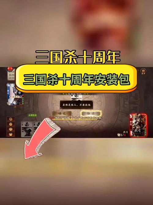 三国杀online有客户端吗,三国杀ol用户中心
