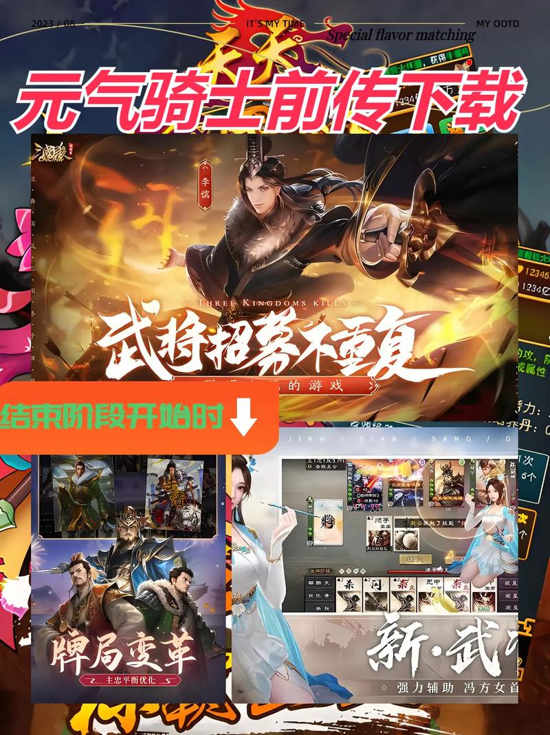 三国杀online有客户端吗,三国杀ol用户中心-第3张图片-文史 三国杀online有客户端吗,三国杀ol用户中心-第3张图片-文史