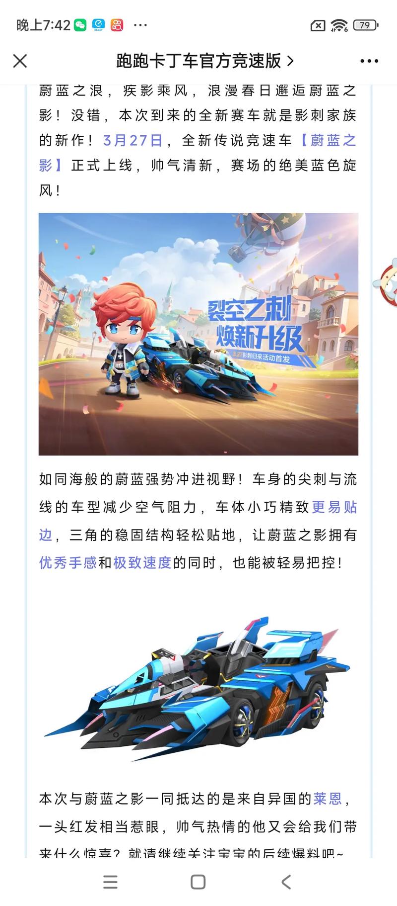 跑跑卡丁车漂移最佳化怎么操作,跑跑卡丁车漂移怎么不减速-第7张图片-文史 跑跑卡丁车漂移最佳化怎么操作,跑跑卡丁车漂移怎么不减速-第7张图片-文史