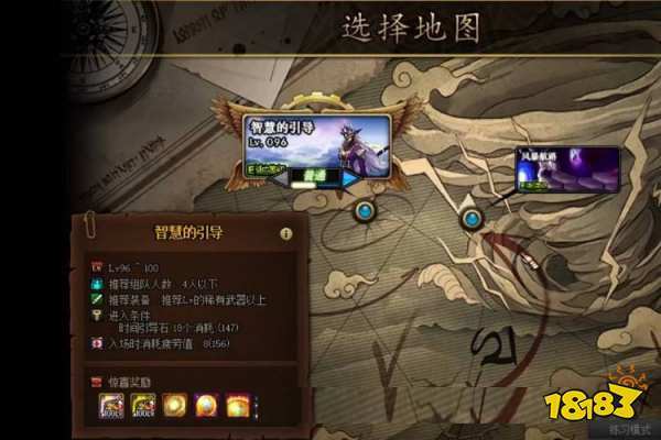 dnf新深渊智慧的引导在哪,100级深渊智慧的引导在哪里-第5张图片-文史 dnf新深渊智慧的引导在哪,100级深渊智慧的引导在哪里-第5张图片-文史