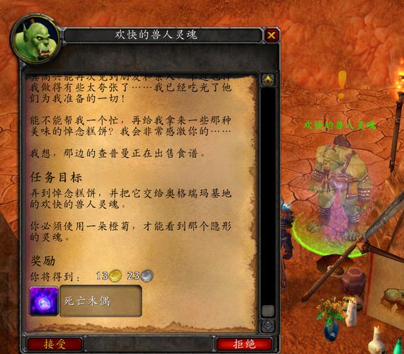 魔兽世界海盗日是哪天(魔兽世界怀旧服海盗节)-第4张图片-文史 魔兽世界海盗日是哪天(魔兽世界怀旧服海盗节)-第4张图片-文史