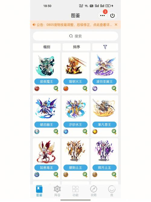 洛克王国圣尊武王和魔神武王哪个好,洛克王国圣尊武王跟魔神武王-第6张图片-文史 洛克王国圣尊武王和魔神武王哪个好,洛克王国圣尊武王跟魔神武王-第6张图片-文史