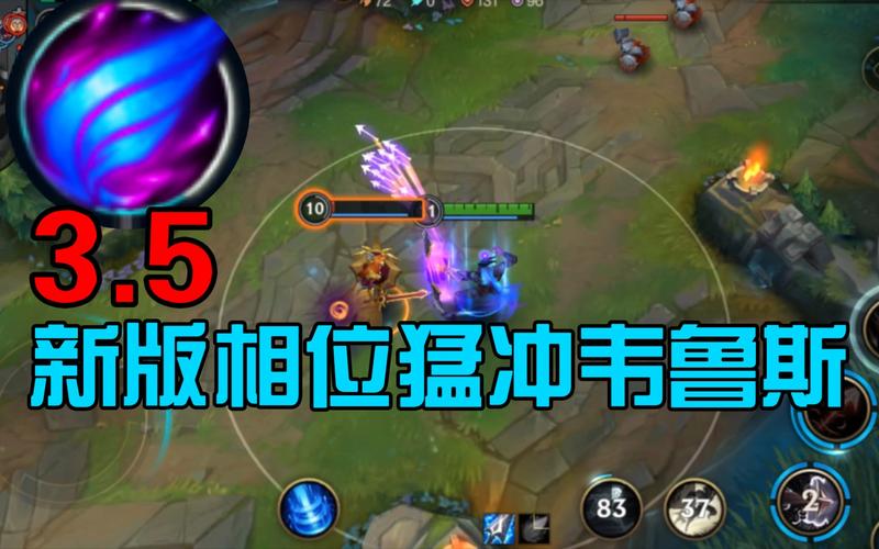 韦鲁斯w技能怎么用(韦鲁斯技能2021)-第3张图片-文史 韦鲁斯w技能怎么用(韦鲁斯技能2021)-第3张图片-文史