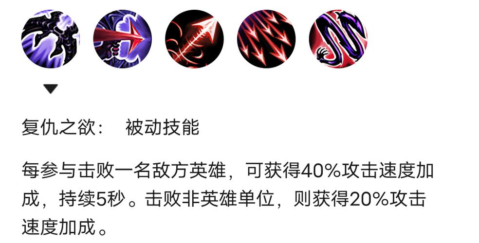 韦鲁斯w技能怎么用(韦鲁斯技能2021)-第4张图片-文史 韦鲁斯w技能怎么用(韦鲁斯技能2021)-第4张图片-文史