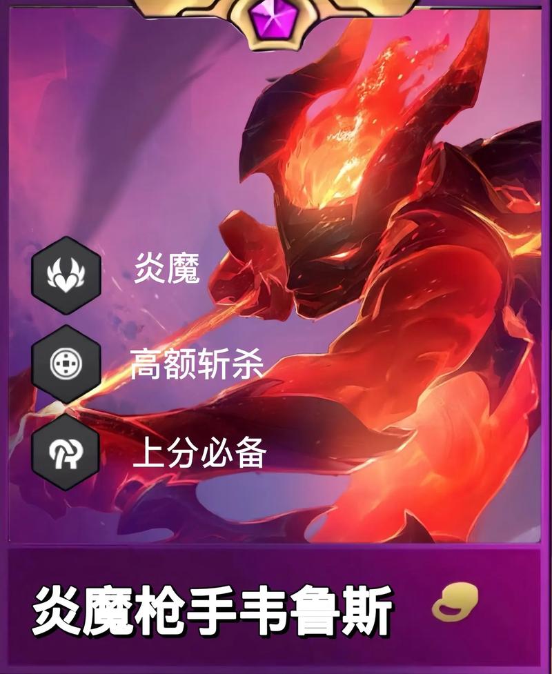 韦鲁斯w技能怎么用(韦鲁斯技能2021)-第7张图片-文史 韦鲁斯w技能怎么用(韦鲁斯技能2021)-第7张图片-文史