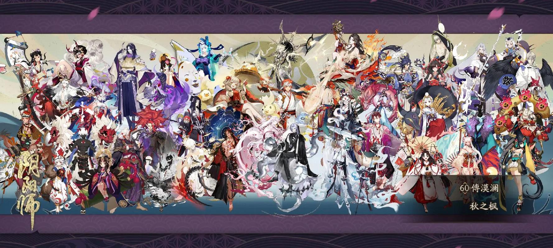 关于阴阳师童男哪里打比较多的信息