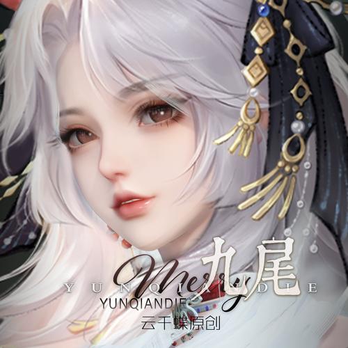 逆水寒在哪里捏脸(逆水寒捏脸数据在哪个文件夹)-第2张图片-文史 逆水寒在哪里捏脸(逆水寒捏脸数据在哪个文件夹)-第2张图片-文史