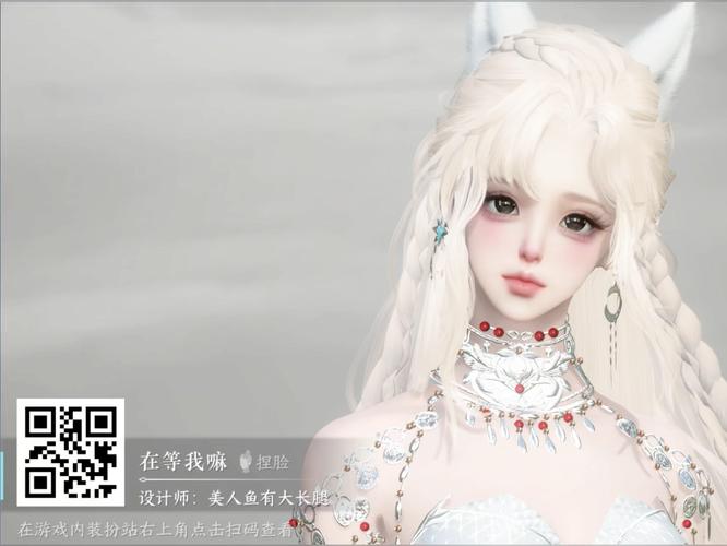 逆水寒在哪里捏脸(逆水寒捏脸数据在哪个文件夹)-第7张图片-文史 逆水寒在哪里捏脸(逆水寒捏脸数据在哪个文件夹)-第7张图片-文史