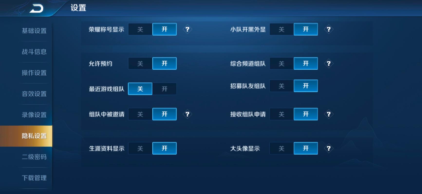 王者荣耀怎么玩儿,王者荣耀怎么玩儿越南服