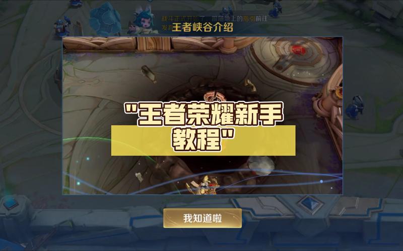 王者荣耀怎么玩儿,王者荣耀怎么玩儿越南服-第2张图片-文史 王者荣耀怎么玩儿,王者荣耀怎么玩儿越南服-第2张图片-文史