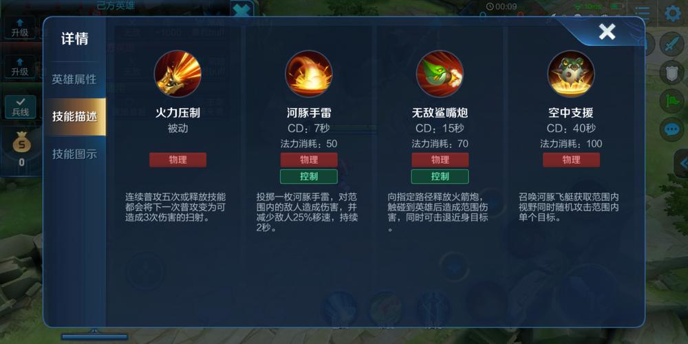 王者荣耀怎么玩儿,王者荣耀怎么玩儿越南服-第3张图片-文史 王者荣耀怎么玩儿,王者荣耀怎么玩儿越南服-第3张图片-文史