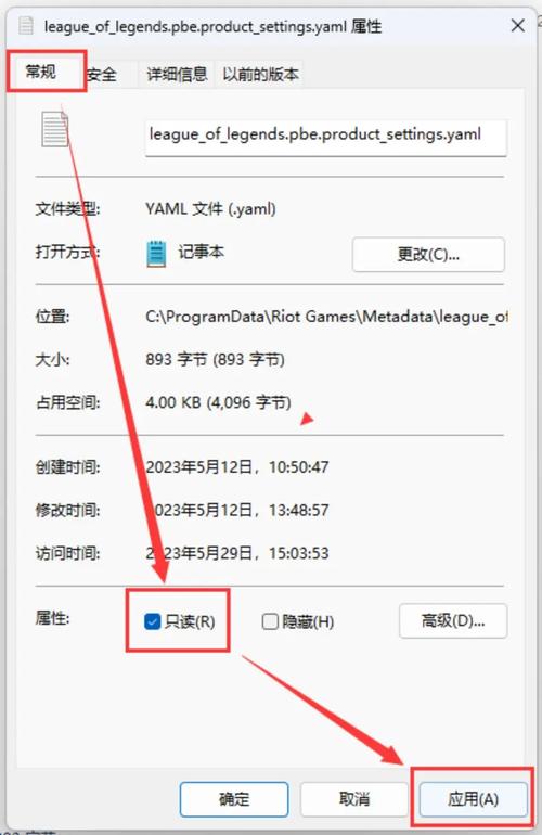 英雄联盟美服测试服怎么改成中文,美服lol测试服怎么设置中文-第5张图片-文史 英雄联盟美服测试服怎么改成中文,美服lol测试服怎么设置中文-第5张图片-文史