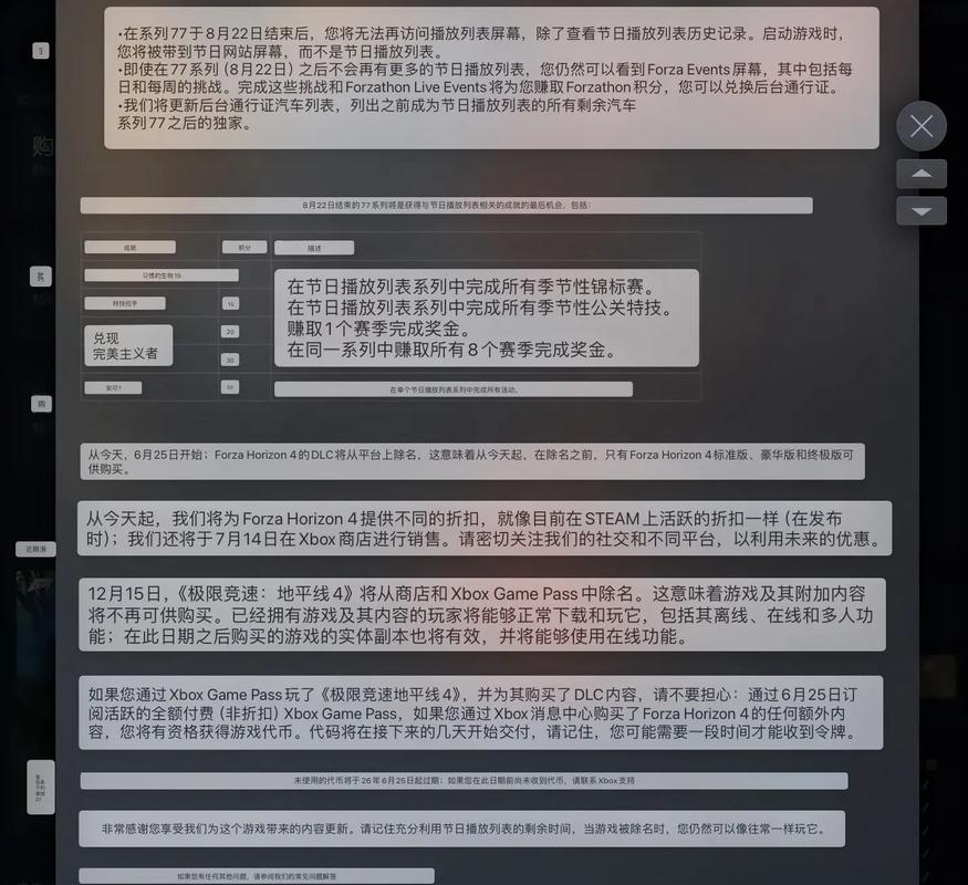 极限竞速7多少钱,极限竞速7多少钱能买