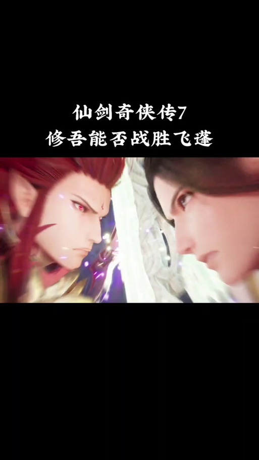 仙剑奇侠传7全角色技能,仙剑奇侠传7人物技能