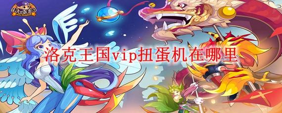 洛克王国黄金弹珠能弹出什么宠物,洛克王国中黄金弹珠怎么用