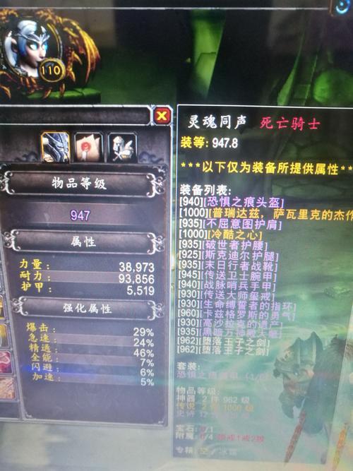 炼金术士技能加点,炼金术士技能加点图