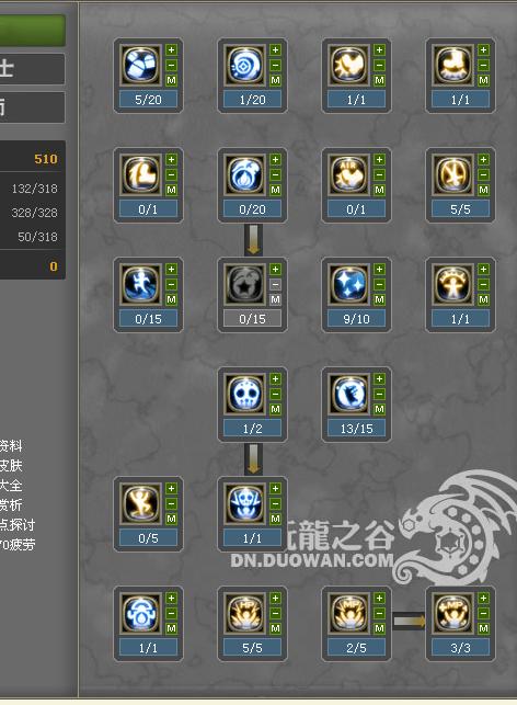 炼金术士技能加点,炼金术士技能加点图-第5张图片-文史 炼金术士技能加点,炼金术士技能加点图-第5张图片-文史