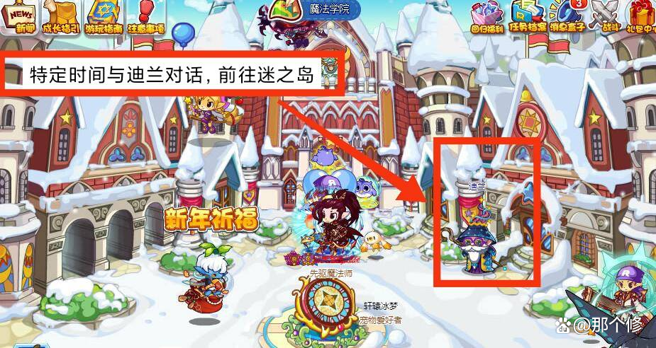 洛克王国迷之岛怎么没了,洛克王国迷之岛在哪 怎么去?-第7张图片-文史 洛克王国迷之岛怎么没了,洛克王国迷之岛在哪 怎么去?-第7张图片-文史