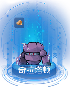 赛尔号瞪眼技能,赛尔号怀旧服眼球-第4张图片-文史 赛尔号瞪眼技能,赛尔号怀旧服眼球-第4张图片-文史