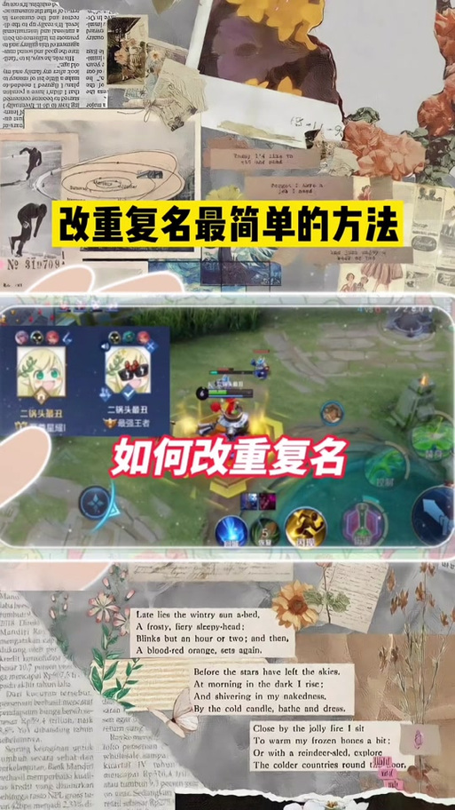 cf高清大区怎么改名字(cf高清大区怎么改名字的)-第2张图片-文史 cf高清大区怎么改名字(cf高清大区怎么改名字的)-第2张图片-文史