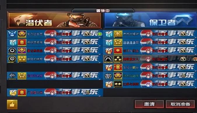 cf高清大区怎么改名字(cf高清大区怎么改名字的)-第3张图片-文史 cf高清大区怎么改名字(cf高清大区怎么改名字的)-第3张图片-文史