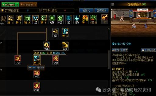 dnf中漫游枪手在什么等级(dnf为什么感觉漫游枪手好厉害)-第6张图片-文史 dnf中漫游枪手在什么等级(dnf为什么感觉漫游枪手好厉害)-第6张图片-文史