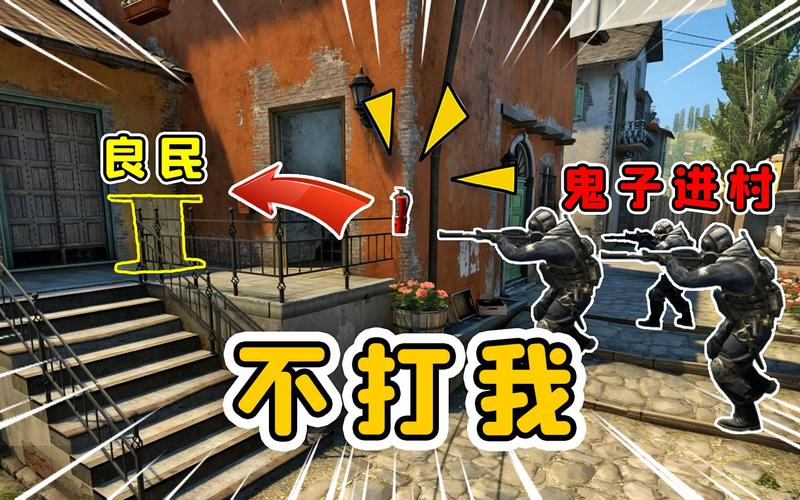 steam上的csgo怎么玩躲猫猫(csgo怎么才能玩躲猫猫)-第6张图片-文史 steam上的csgo怎么玩躲猫猫(csgo怎么才能玩躲猫猫)-第6张图片-文史