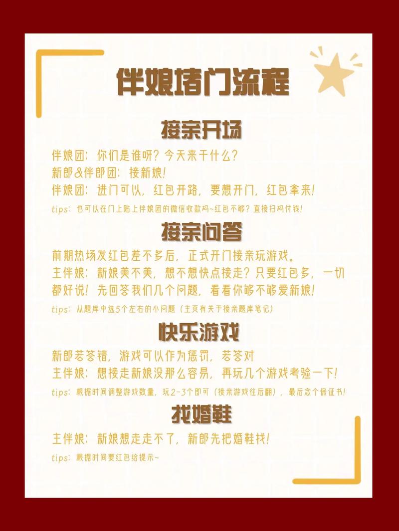什么游戏可以结婚不要钱,游戏里可以结婚但不花钱的