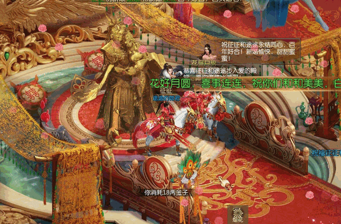什么游戏可以结婚不要钱,游戏里可以结婚但不花钱的-第3张图片-文史 什么游戏可以结婚不要钱,游戏里可以结婚但不花钱的-第3张图片-文史