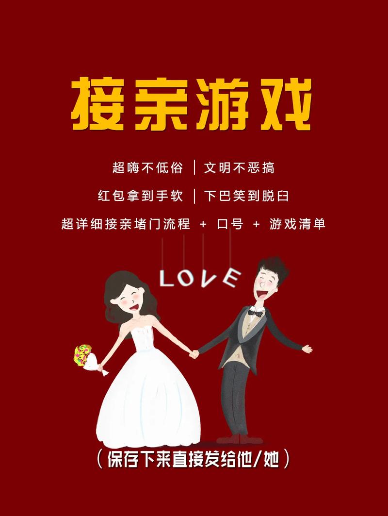 什么游戏可以结婚不要钱,游戏里可以结婚但不花钱的-第4张图片-文史 什么游戏可以结婚不要钱,游戏里可以结婚但不花钱的-第4张图片-文史