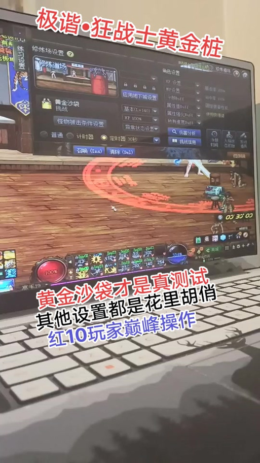 dnf修炼场都怎么设置的,dnf修炼场是否改版了