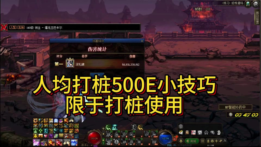 dnf修炼场都怎么设置的,dnf修炼场是否改版了-第2张图片-文史 dnf修炼场都怎么设置的,dnf修炼场是否改版了-第2张图片-文史