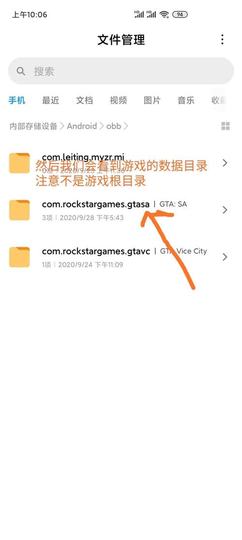 侠盗猎车手5mod怎么用,侠盗猎车手5mod怎么安装
