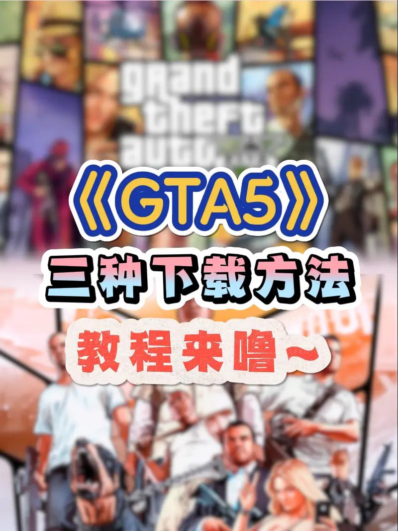 侠盗猎车手5mod怎么用,侠盗猎车手5mod怎么安装-第4张图片-文史 侠盗猎车手5mod怎么用,侠盗猎车手5mod怎么安装-第4张图片-文史