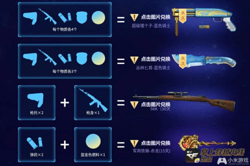 cf手游最低配置要求(cf手游比较高支持多少帧)-第2张图片-文史 cf手游最低配置要求(cf手游比较高支持多少帧)-第2张图片-文史
