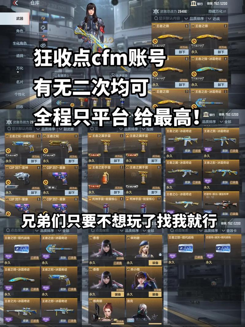 cf手游最低配置要求(cf手游比较高支持多少帧)-第5张图片-文史 cf手游最低配置要求(cf手游比较高支持多少帧)-第5张图片-文史