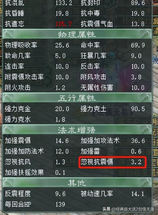 大话西游手游搬砖能赚多少,大话西游手游搬砖玩什么职业好-第4张图片-文史 大话西游手游搬砖能赚多少,大话西游手游搬砖玩什么职业好-第4张图片-文史