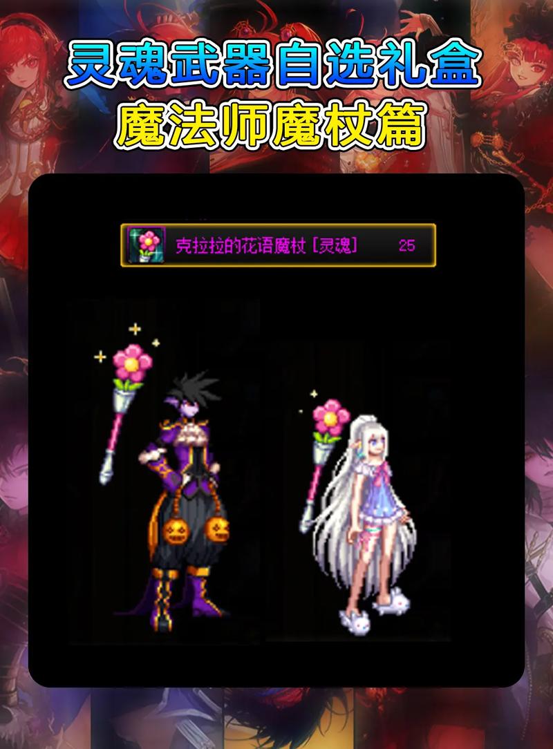 武器幻化必须用灵魂武器吗,武器幻化只能幻化自己戴的吗