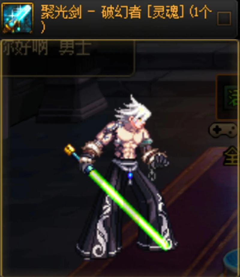 武器幻化必须用灵魂武器吗,武器幻化只能幻化自己戴的吗-第2张图片-文史 武器幻化必须用灵魂武器吗,武器幻化只能幻化自己戴的吗-第2张图片-文史