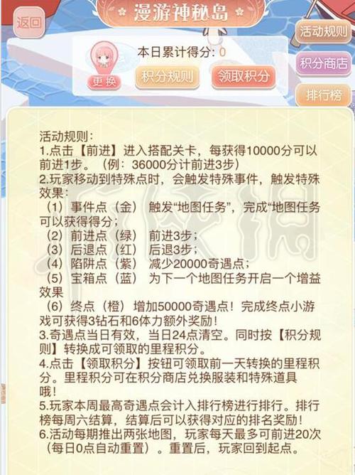 暖暖环游世界泰国区域1支线攻略省钱s(暖暖环游世界攻略泰国区域2)-第8张图片-文史 暖暖环游世界泰国区域1支线攻略省钱s(暖暖环游世界攻略泰国区域2)-第8张图片-文史