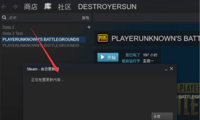 steam绝地求生叫什么(绝地求生在steam叫什么)-第5张图片-文史 steam绝地求生叫什么(绝地求生在steam叫什么)-第5张图片-文史