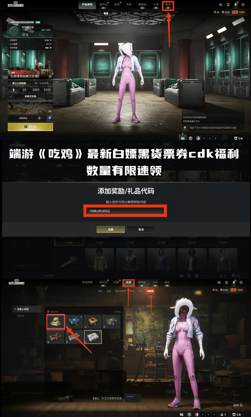 steam绝地求生叫什么(绝地求生在steam叫什么)-第6张图片-文史 steam绝地求生叫什么(绝地求生在steam叫什么)-第6张图片-文史