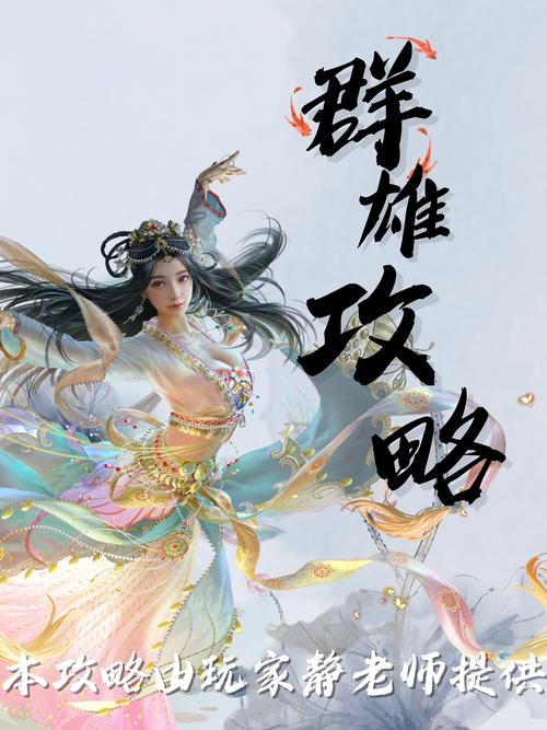 三国志9怎么一键探索(三国志9怎么一键探索地图)-第2张图片-文史 三国志9怎么一键探索(三国志9怎么一键探索地图)-第2张图片-文史