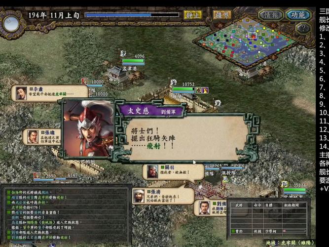 三国志9怎么一键探索(三国志9怎么一键探索地图)-第4张图片-文史 三国志9怎么一键探索(三国志9怎么一键探索地图)-第4张图片-文史