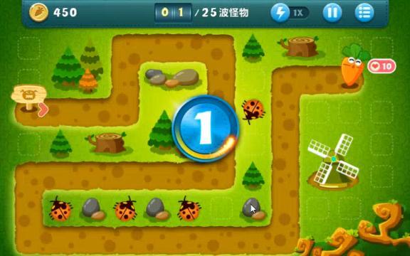 保卫萝卜迅玩版第22关怎么过,保卫萝卜迅玩版22关攻略视频-第4张图片-文史 保卫萝卜迅玩版第22关怎么过,保卫萝卜迅玩版22关攻略视频-第4张图片-文史