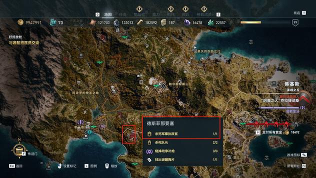 刺客信条5技能点(刺客信条5技能点怎么获得)-第4张图片-文史 刺客信条5技能点(刺客信条5技能点怎么获得)-第4张图片-文史
