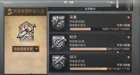 明日之后舞会钢琴怎么弹(明日之后跳舞)-第3张图片-文史 明日之后舞会钢琴怎么弹(明日之后跳舞)-第3张图片-文史