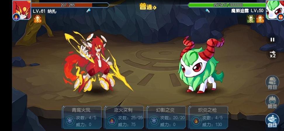 赛尔号纳扎技能(赛尔号纳特技能表)-第4张图片-文史 赛尔号纳扎技能(赛尔号纳特技能表)-第4张图片-文史