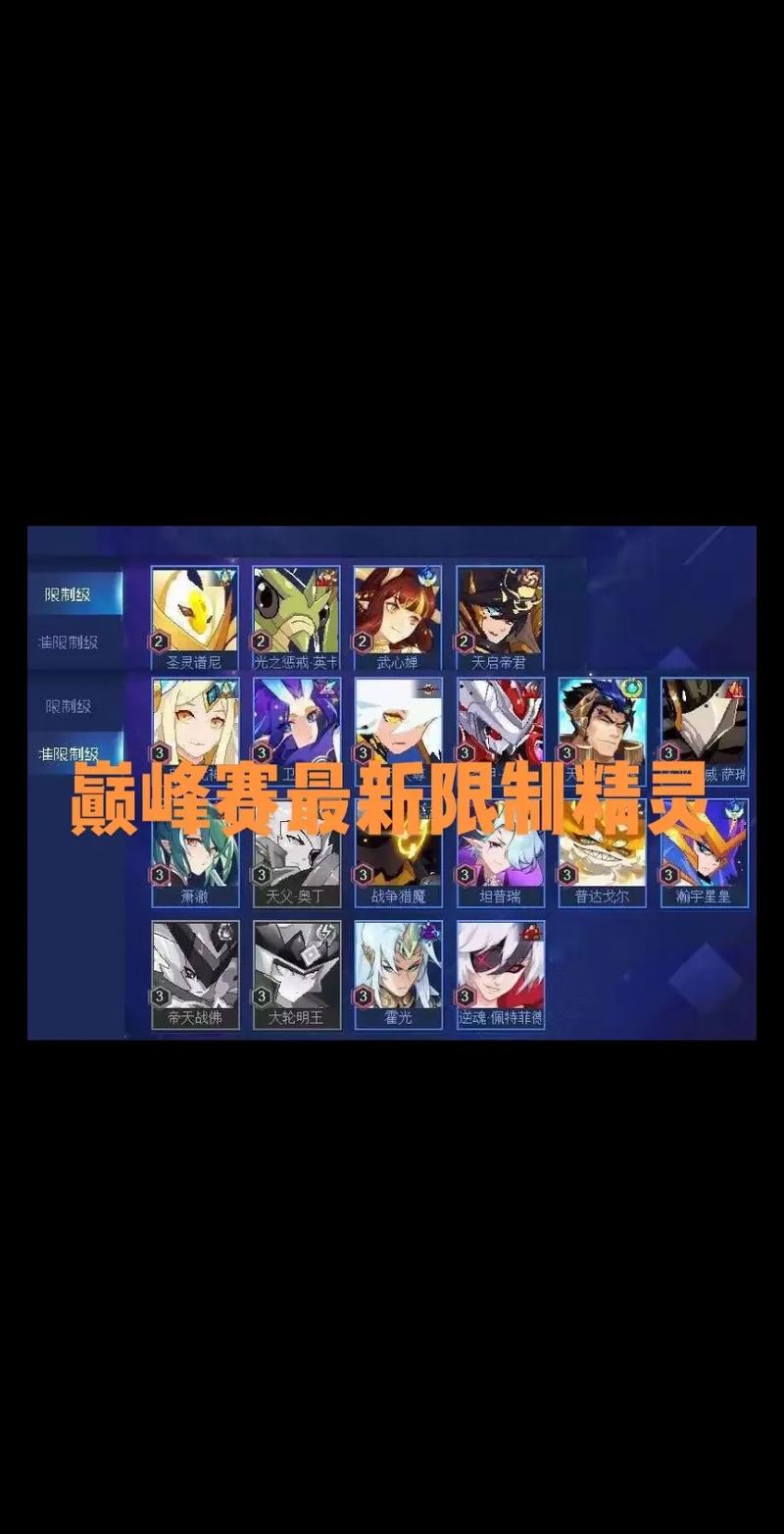 赛尔号纳扎技能(赛尔号纳特技能表)-第7张图片-文史 赛尔号纳扎技能(赛尔号纳特技能表)-第7张图片-文史